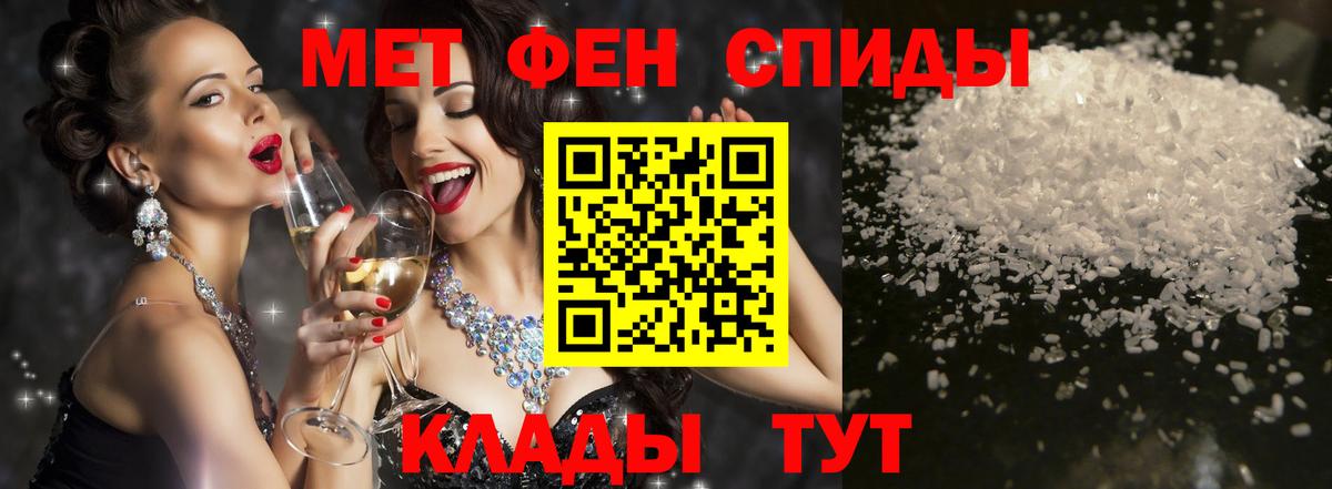 Ирбит  Amphetamine  Amphetamine  Вход с VPN  АМФ Розовый 
