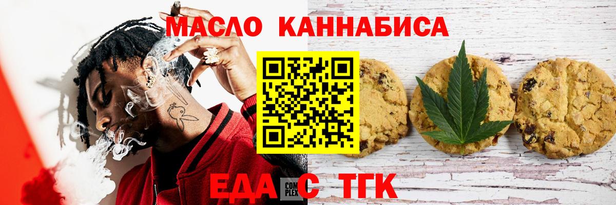 COCAIN  ГАШ  Cocaine  Вход с VPN  А ПВП СК кристаллы  Ирбит  Меф  
