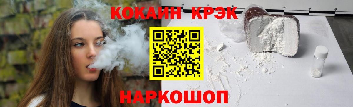 Cocaine Columbia Ирбит