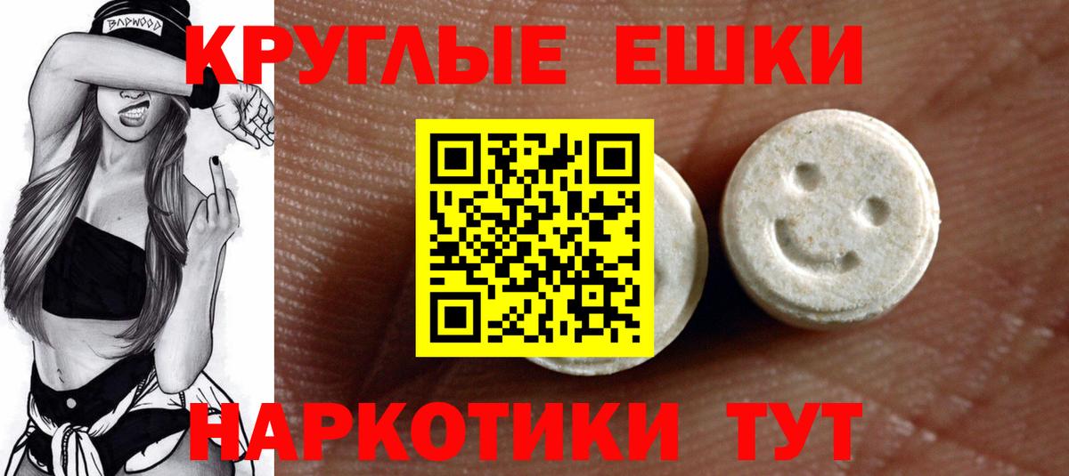 Экстази Cube Ирбит