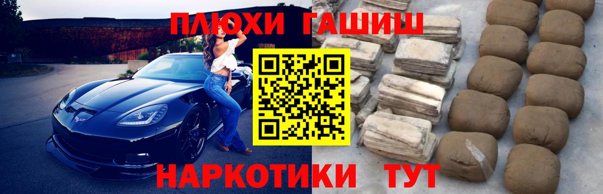 ГАШ Ice-O-Lator Ирбит