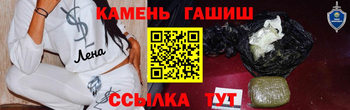 ГАШ Изолятор  Гашиш  Ирбит  Вход с VPN 