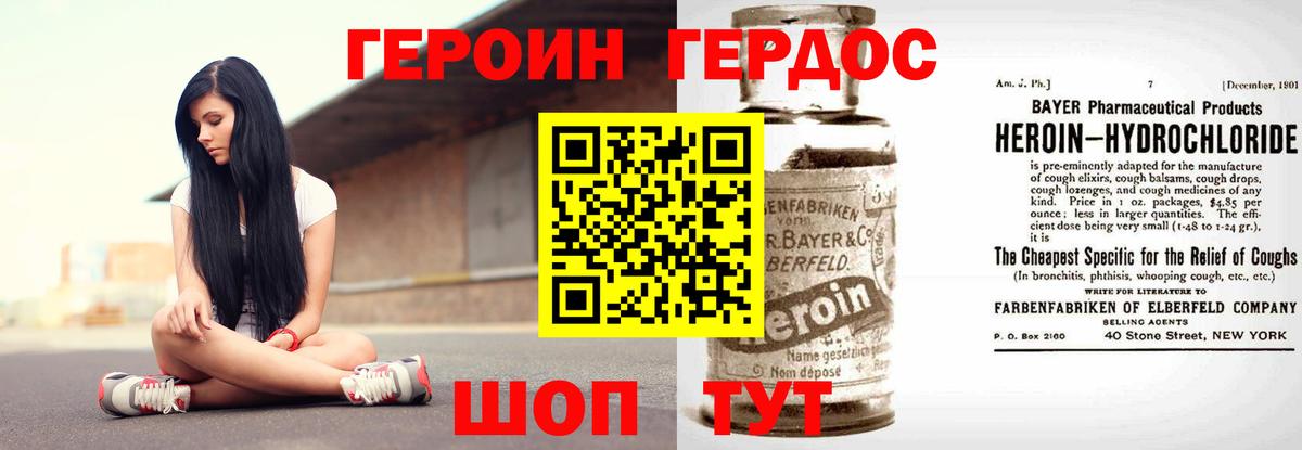 Героин гречка  Вход с VPN  Ирбит 