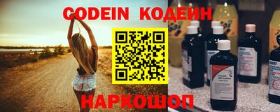 эйфоретик Краснознаменск
