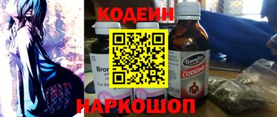 круглые Комсомольск-на-Амуре