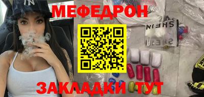 круглые Комсомольск-на-Амуре
