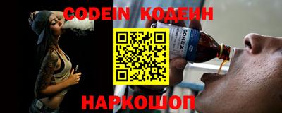 эйфоретик Краснознаменск