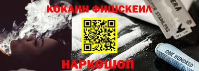 эйфоретик Краснознаменск