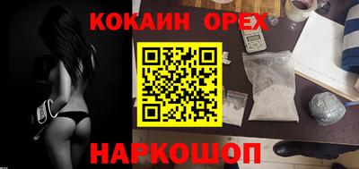 круглые Комсомольск-на-Амуре