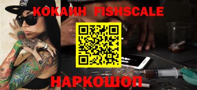 ALPHA PVP Конаково