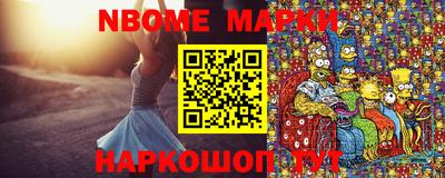 круглые Комсомольск-на-Амуре
