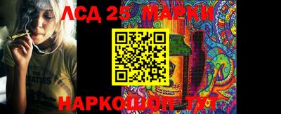 круглые Комсомольск-на-Амуре