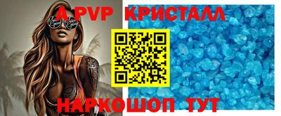 эйфоретик Краснознаменск