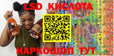 круглые Комсомольск-на-Амуре