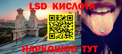 СК Коммунар