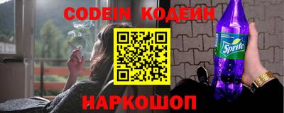 круглые Комсомольск-на-Амуре