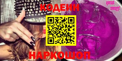 круглые Комсомольск-на-Амуре