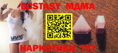 ALPHA PVP Конаково