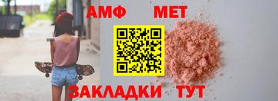 круглые Комсомольск-на-Амуре