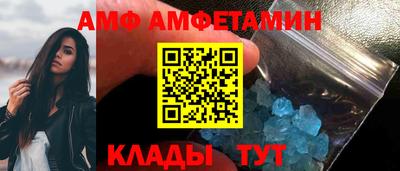 ALPHA PVP Конаково