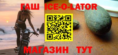 герыч Краснокаменск