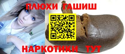 круглые Комсомольск-на-Амуре