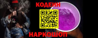 ALPHA PVP Конаково