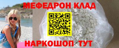 круглые Комсомольск-на-Амуре