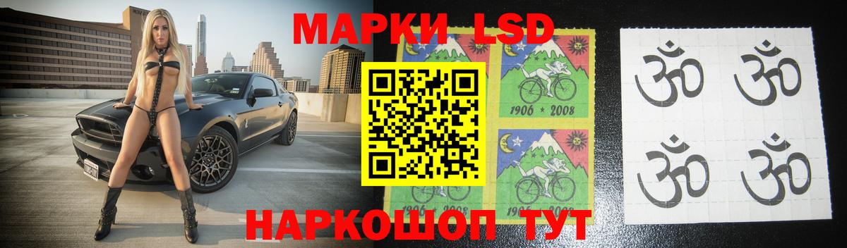 LSD-25 экстази кислота Ирбит