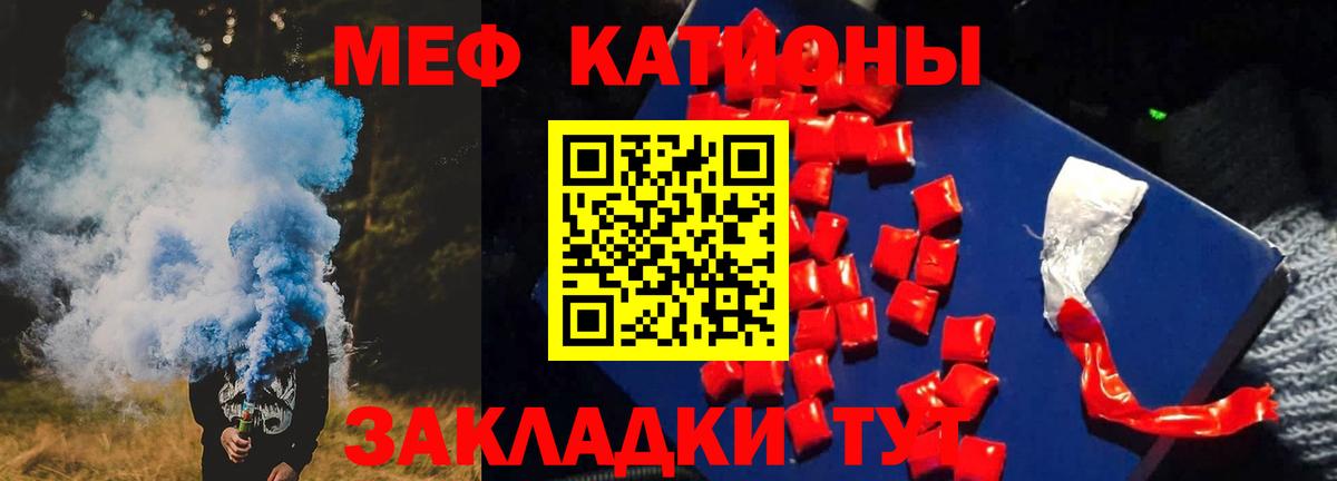 закладка  Меф 4 MMC  Мефедрон мука  Меф  Ирбит  Вход с VPN  Мефедрон 