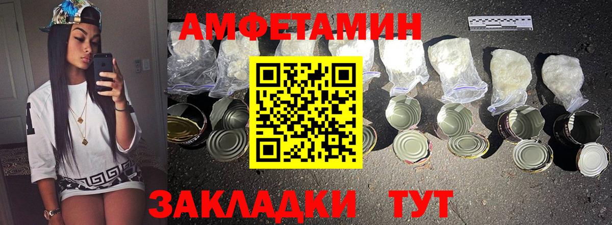 Ирбит  Первитин витя  Вход с VPN 