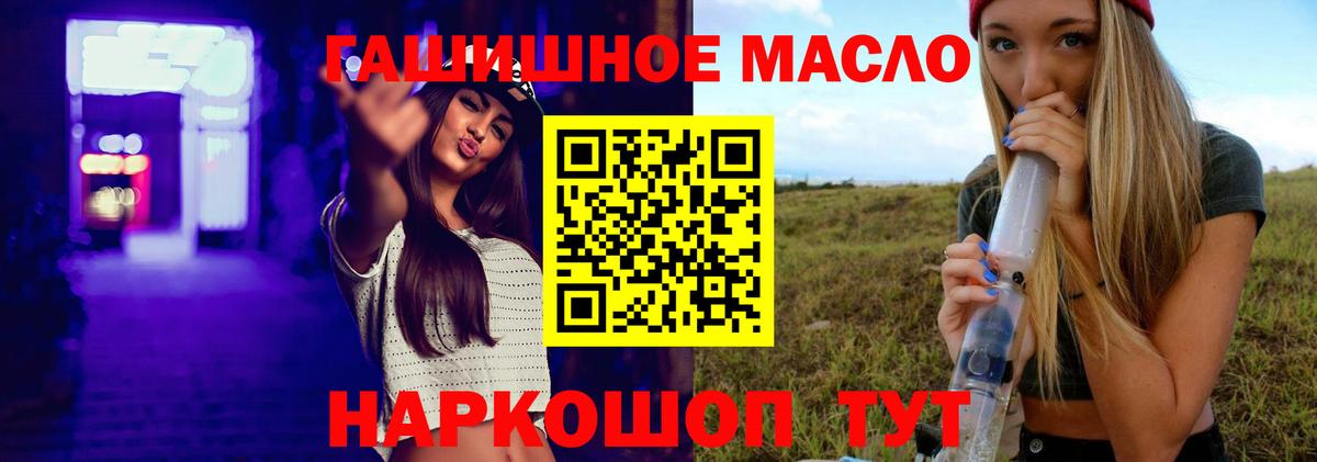 Дистиллят ТГК вейп Ирбит