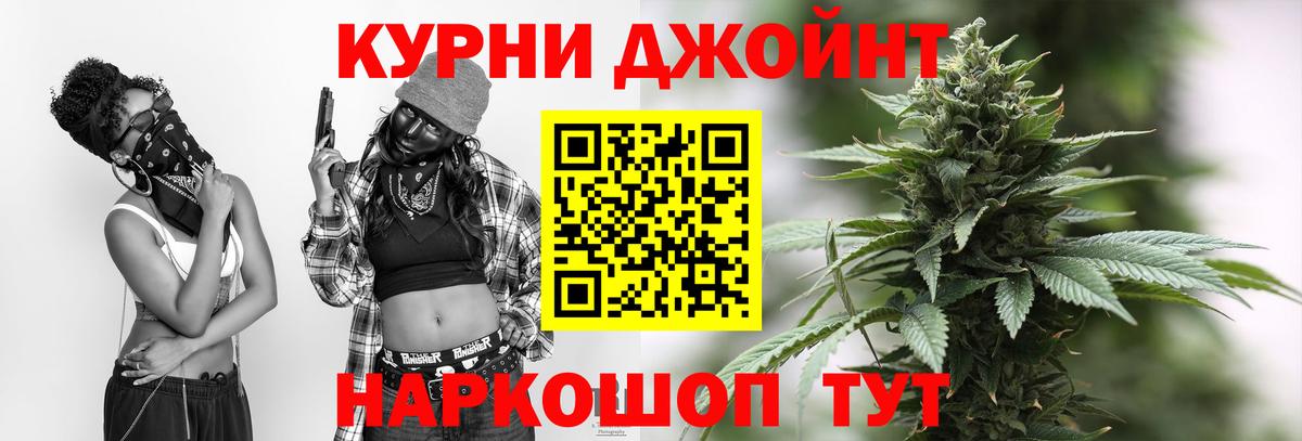 Каннабис Amnesia  Бошки марихуана марихуана  Конопля White Widow  Вход с VPN  Шишки марихуана AK-47  Ирбит 